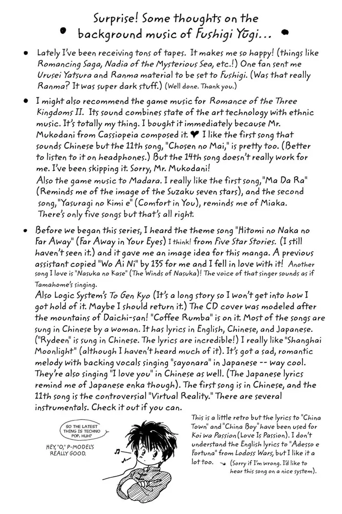 Fushigi Yuugi Chapter 7 image 30_optimized